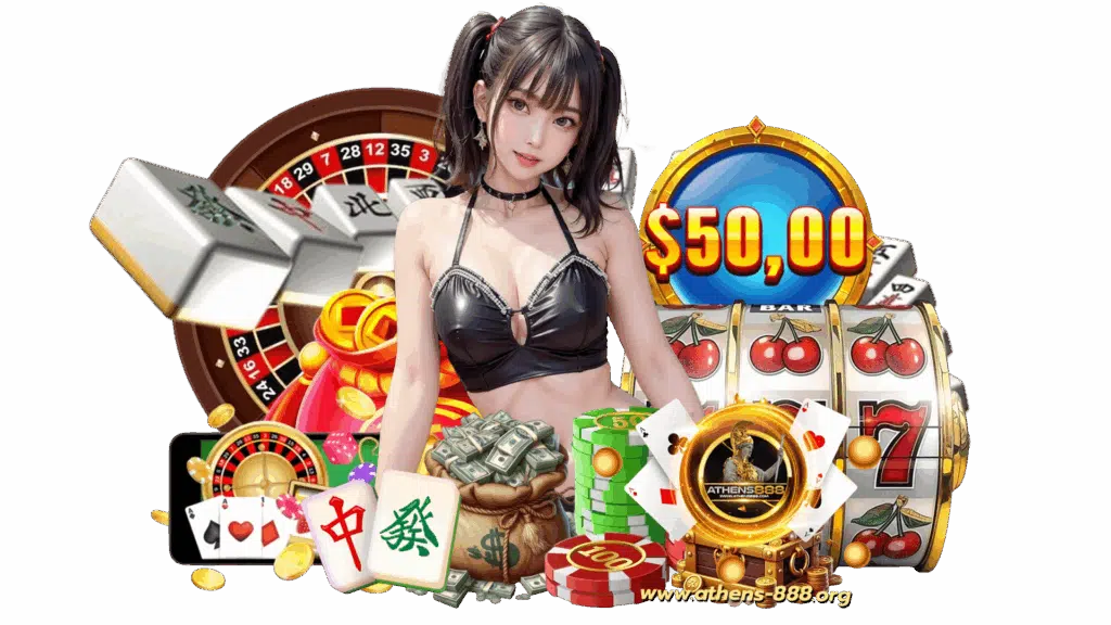 athens888 เกมคุณภาพอันดับหนึ่ง สนุกเล่นได้ไม่มีความเสี่ยง